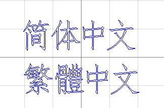 仿宋.png