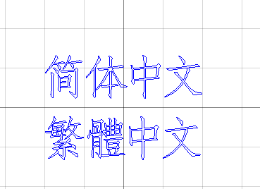 方正仿宋.png