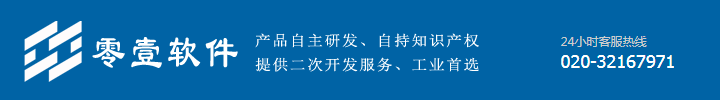 零壹激光官方论坛